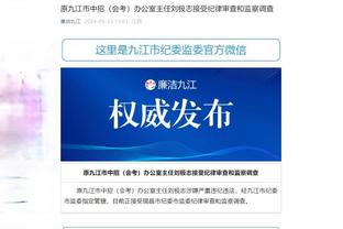 江南app在线登录官网截图0